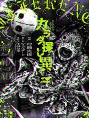 遮天解析LOGO