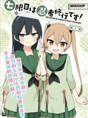 遮天九龙拉棺海报