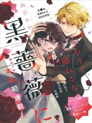 完美世界剧情解析