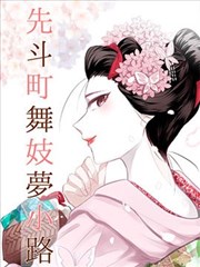 仙逆剧情解析